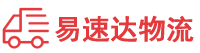 湘潭到南岳区物流公司